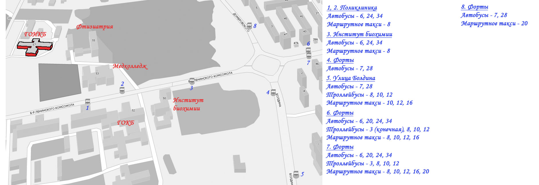 Приказ об усилении мероприятий по профилактике эпидемического сыпного тифа СО 05-06-АКТНП Регламент организации безопасного